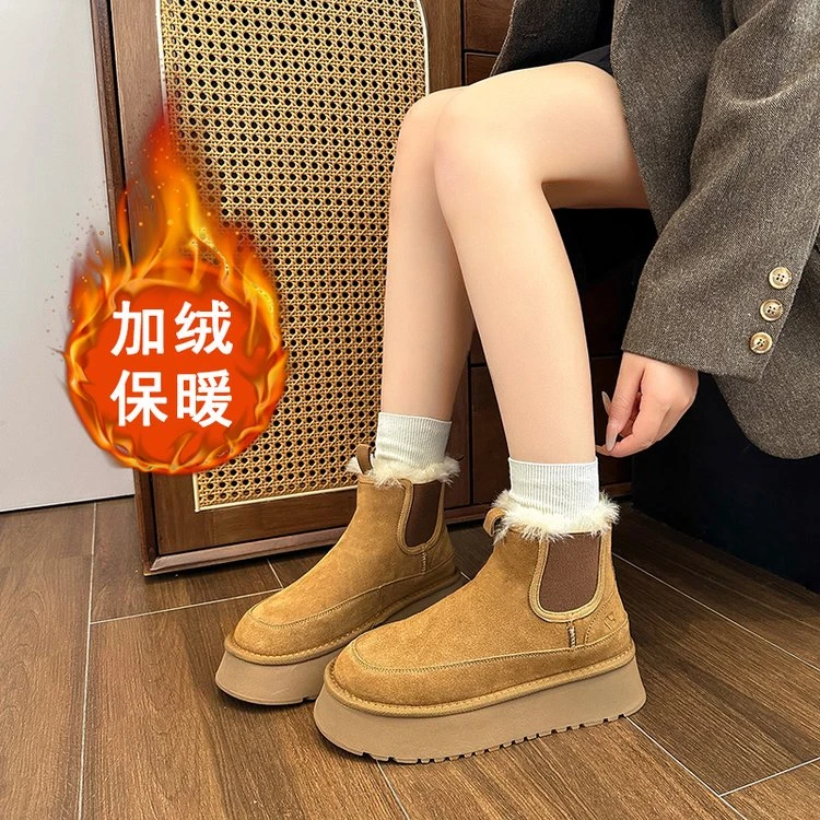 皮毛一体厚底雪地靴女2023冬季加棉加厚保暖短筒马丁靴切尔西靴子