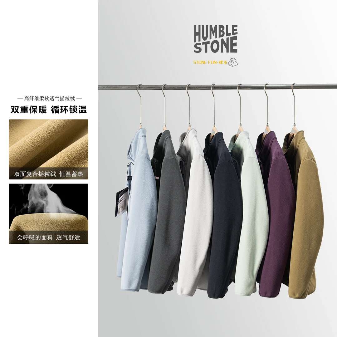 重磅双面复合摇粒绒外套冬季加绒加厚保暖内搭户外立领夹克