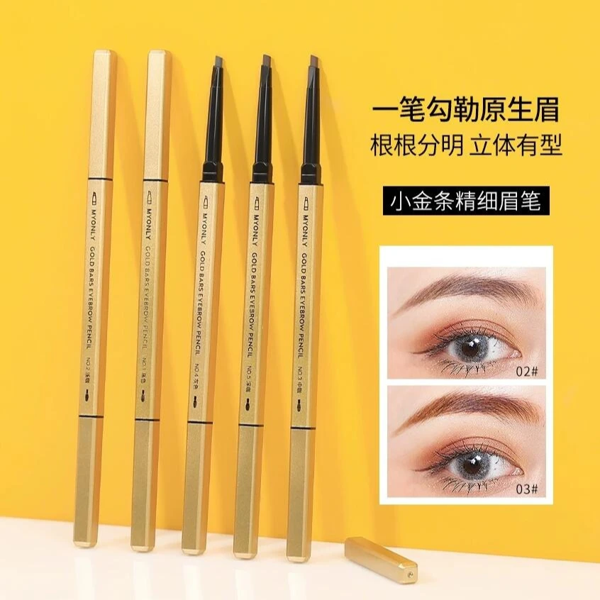 小金条精细双头眉笔防水防汗持久不易晕染根根分明新手党细眉笔女