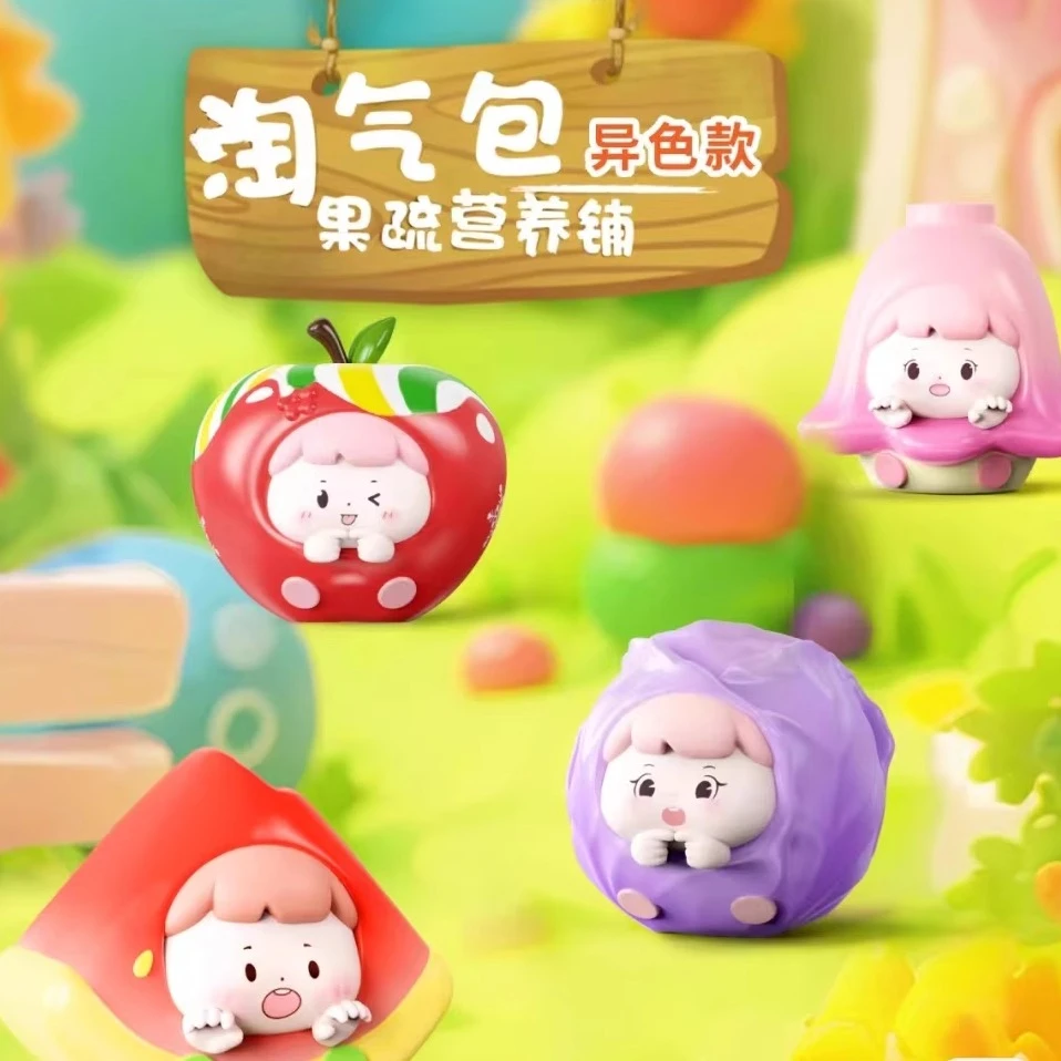 【 拆盒】正版水果淘气包二代异色升级款果蔬营养铺盲袋摆件萌粒