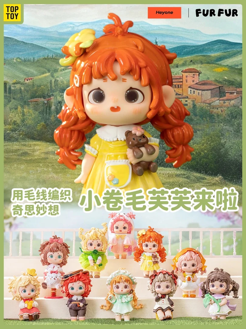 【拆盒】黑玩芙芙-今日心情：晴系列盲盒手办摆件女娃礼物治愈潮玩具