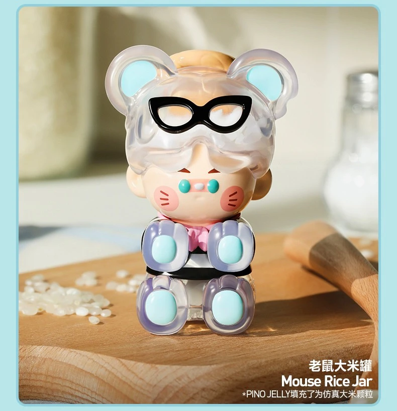 【拆盒】PINO JELLY在你身边系列盲盒