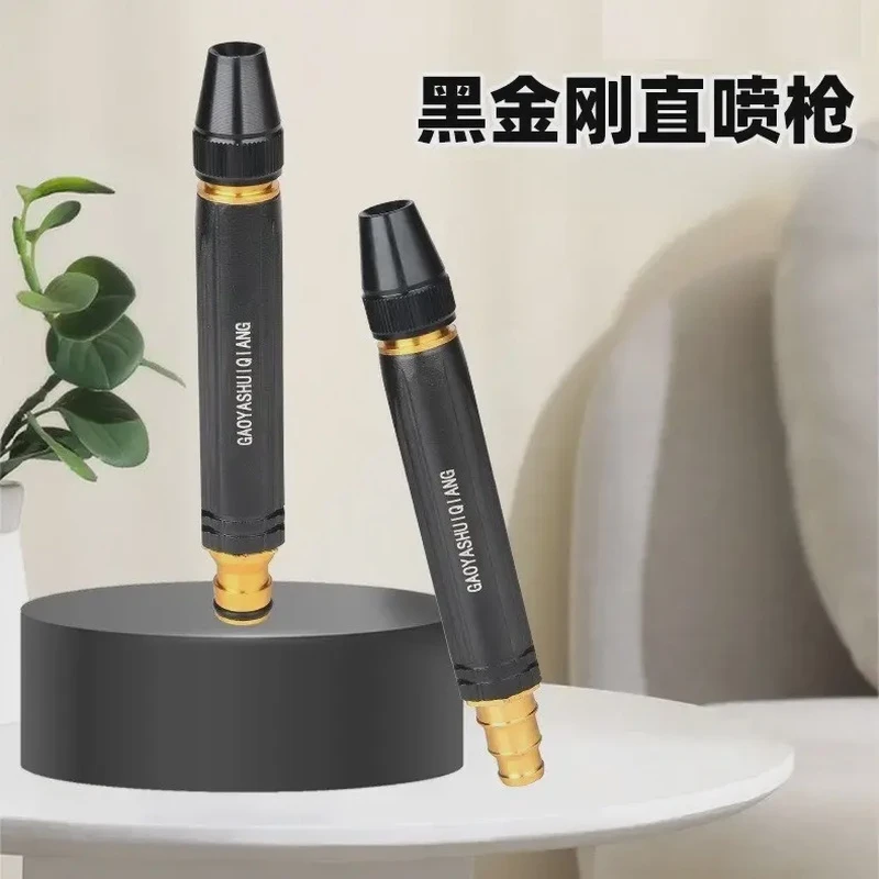 【1个喷头+1个卡箍】黑金刚方便洗车水枪家用自来水管软管增压喷头