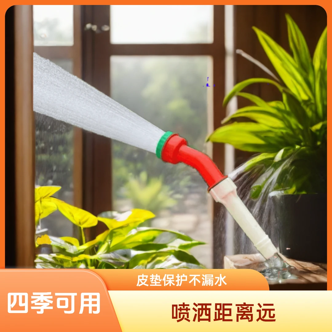 厂家直销【4件套】农用洒水浇地菜园林浇水浇花雾化育苗喷头花洒