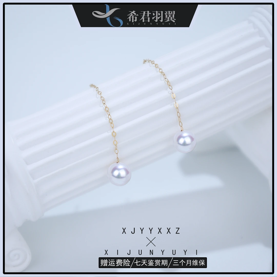 希君羽翼【小籽】单珠耳线18K金天然淡水珍珠单珠耳线气质简约Z280