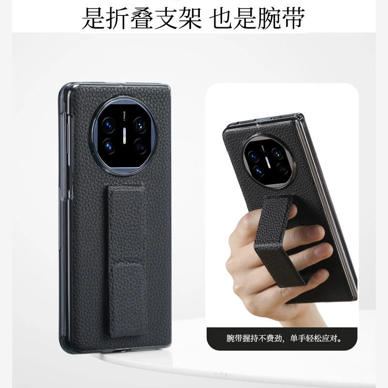 适用于华为matex5折叠屏手机壳新款真皮腕带支架设计MateX3保护套