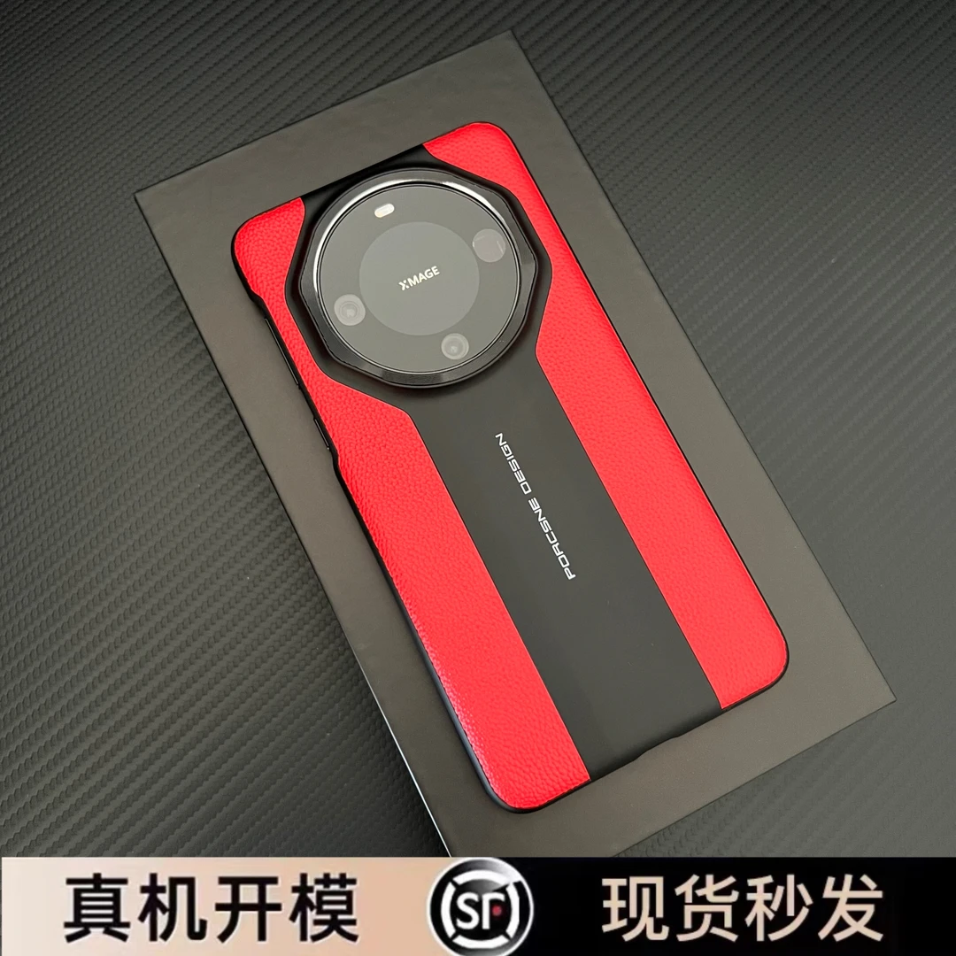 华为mate60标准版手机壳60pro真皮超薄全包秒变RS非凡大师保护壳