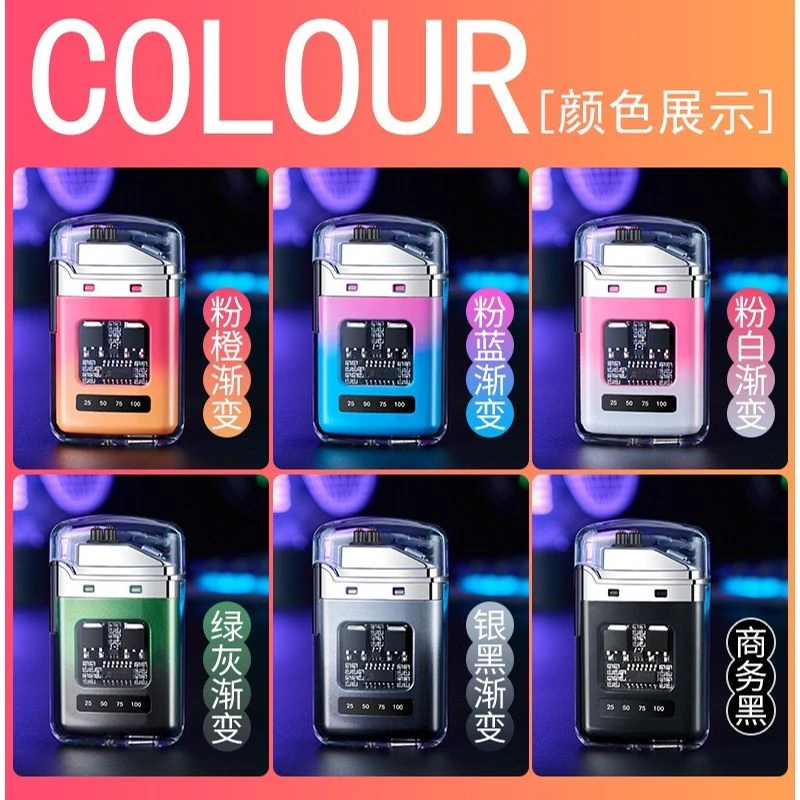 双电弧电子防风ins充电打火机LED电弧礼物创意打火机