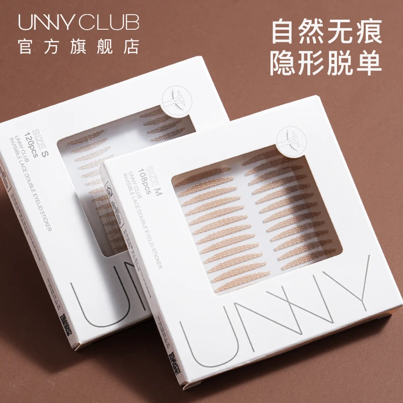 UNNY双眼皮贴官方旗舰店正品无痕隐形蕾丝防水自然肿眼泡专用男女