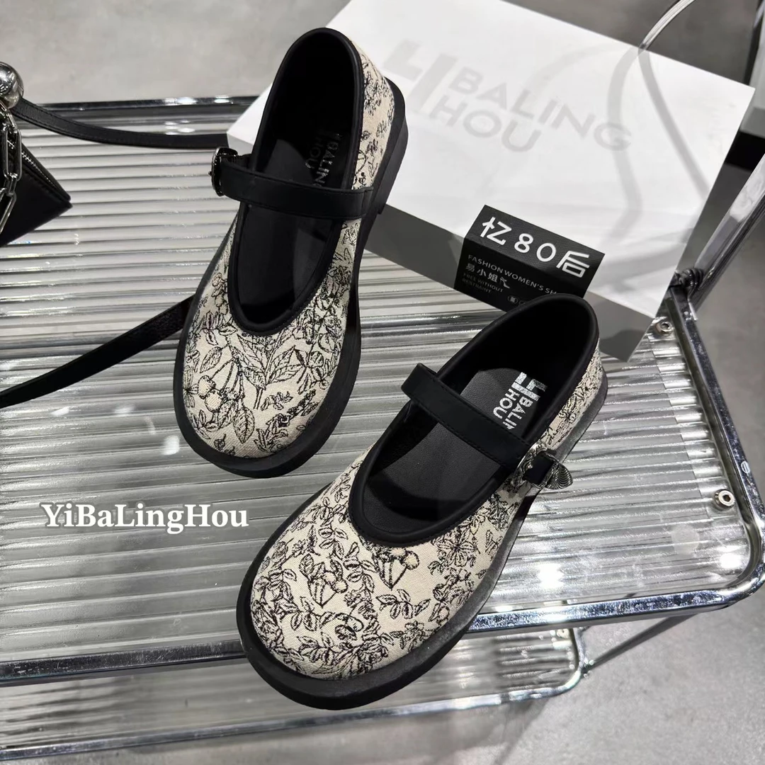 YBLH「新国风玛丽珍乐福鞋」169-01
