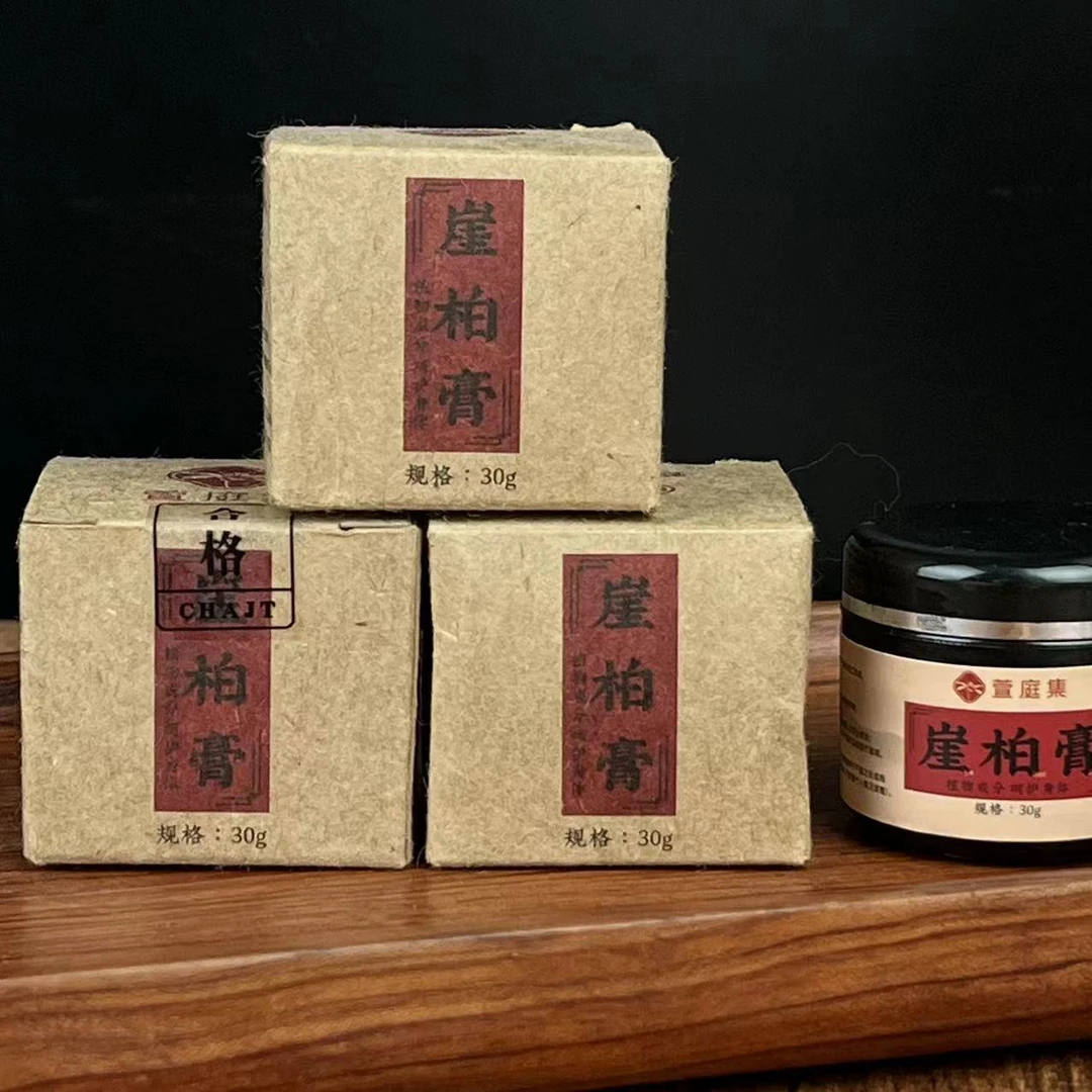 【宝藏返场】崖柏红油糖心骨料乳膏30g*6@@B7.27-2
