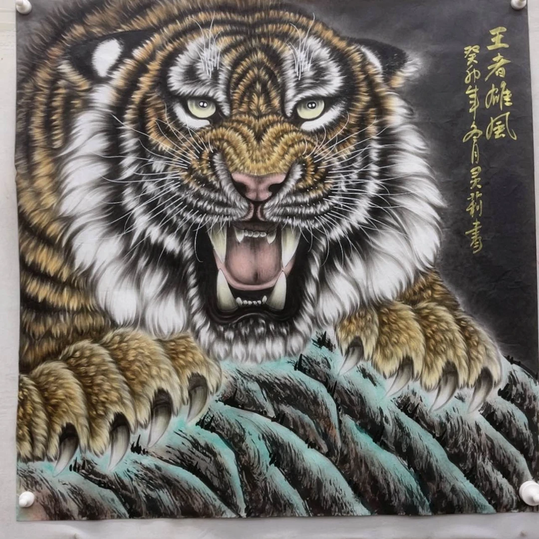 【闪购商品】书法为**食