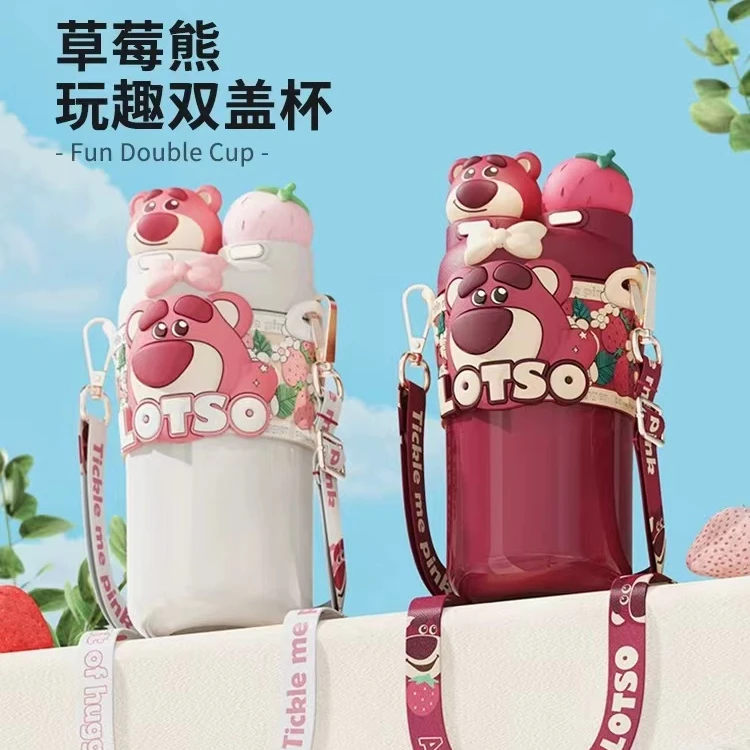 【杯神】草莓熊库洛米双饮保温杯公仔头可爱斜挎学生保温杯吸管斜跨