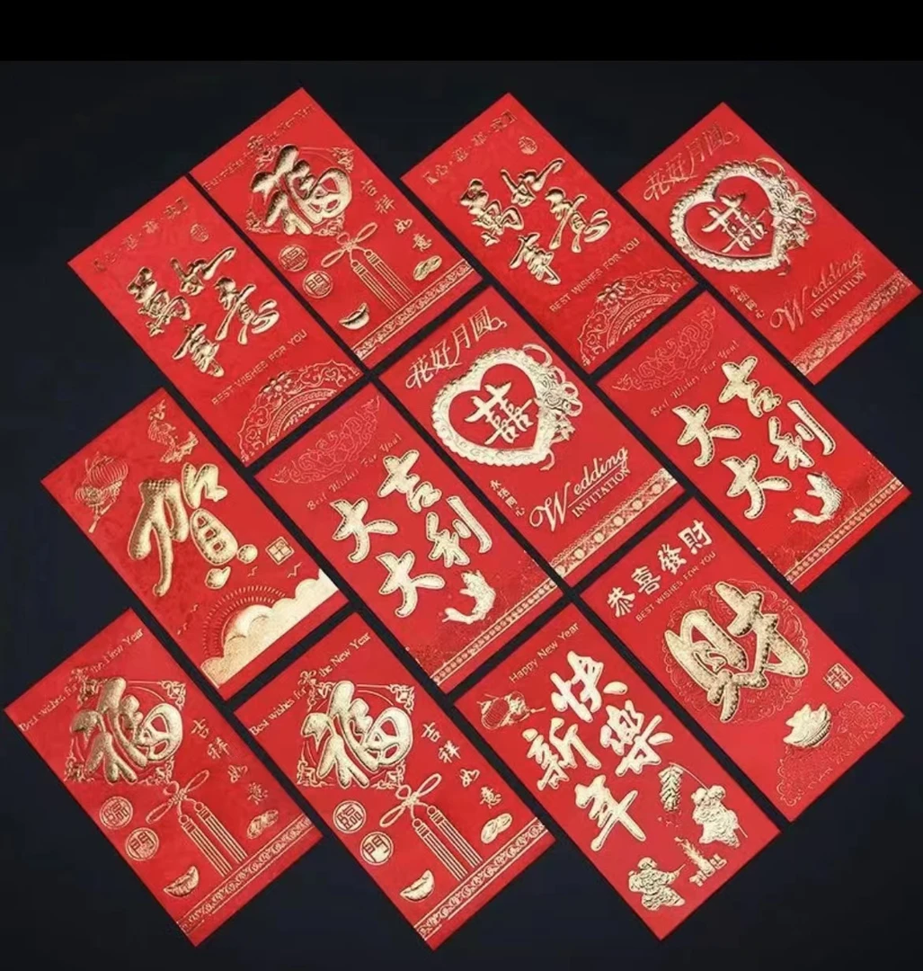 【大熊小熊】经典款烫金红包7包42个 万事如意zr大吉大利 福 财