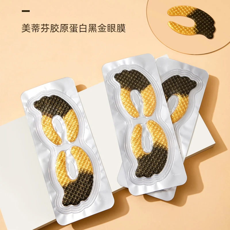 美蒂芬鱼子寡肽紧致眼膜贴 保湿
