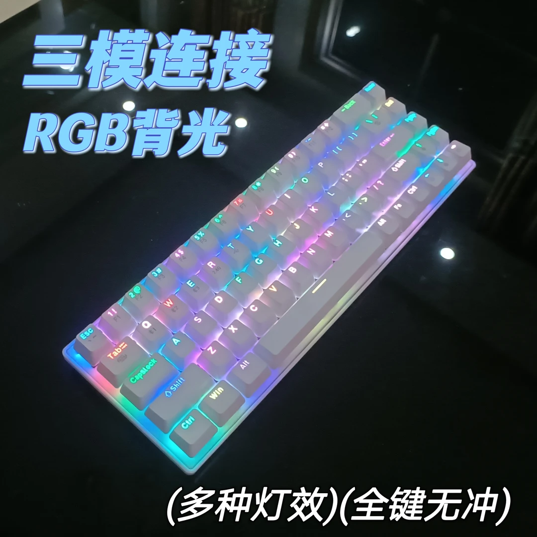 PGPN K68无线机械键盘68键无线蓝牙有线三模热插拔便携办公游戏