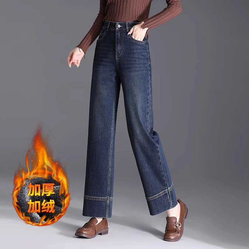 加绒阔腿裤牛仔裤女秋冬窄版宽松显瘦休闲九分裤时尚百搭直筒裤子