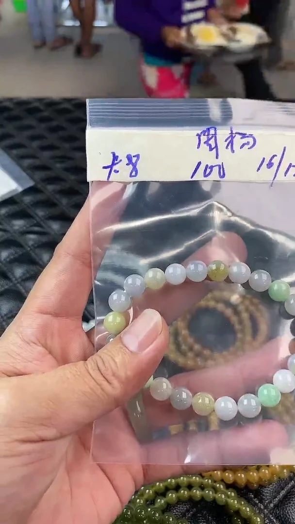 【闪购商品】定制翡翠未镶嵌小手串