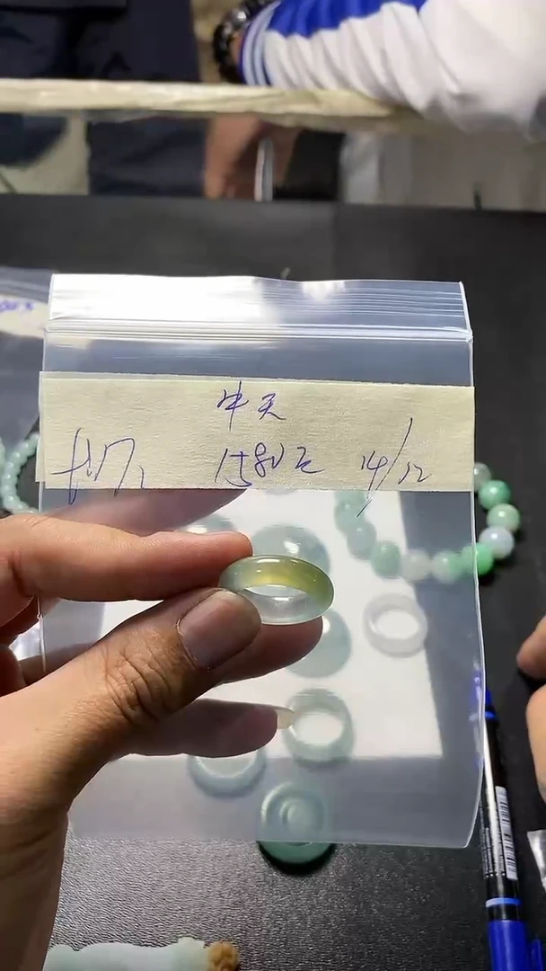 【闪购商品】定制翡翠未镶嵌戒圈