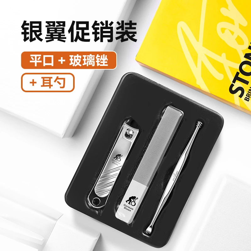 stone/司顿高档指甲刀指甲刀套装女生男士专用修甲剪家用修脚甲沟