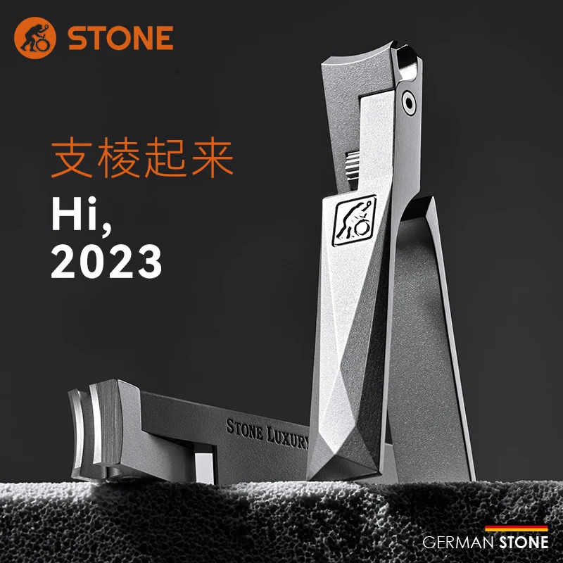 stone/司顿德国高级指甲刀高颜值女士指甲剪套装家用指甲钳单个装
