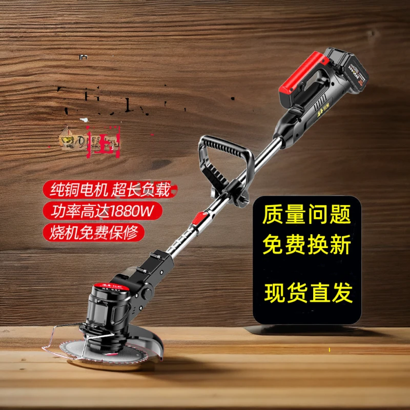 锂电割草机充电式除草机新款大功率果园农业小型家用扳手打草机