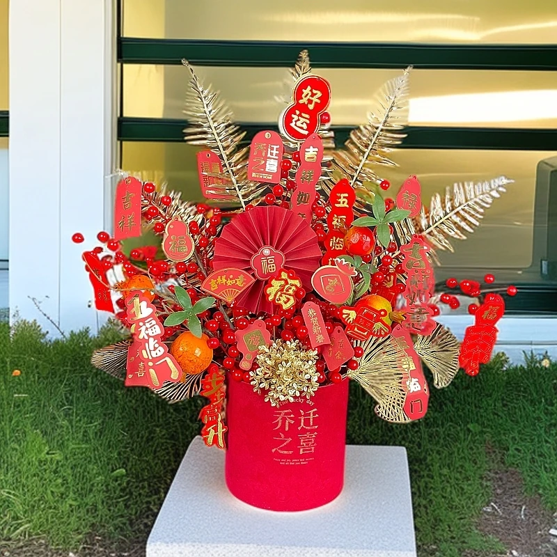 新年结婚摆件乔迁礼品仿真花摆设插花束客厅发发果发财果
