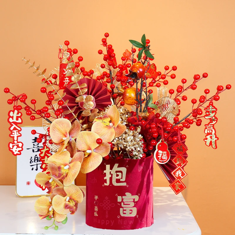 【2025新品】喜庆百搭仿真花摆件新年插花束发发果发财果逼真蝴蝶兰