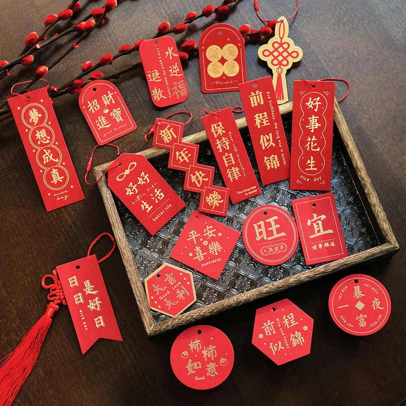 喜事吊牌1份