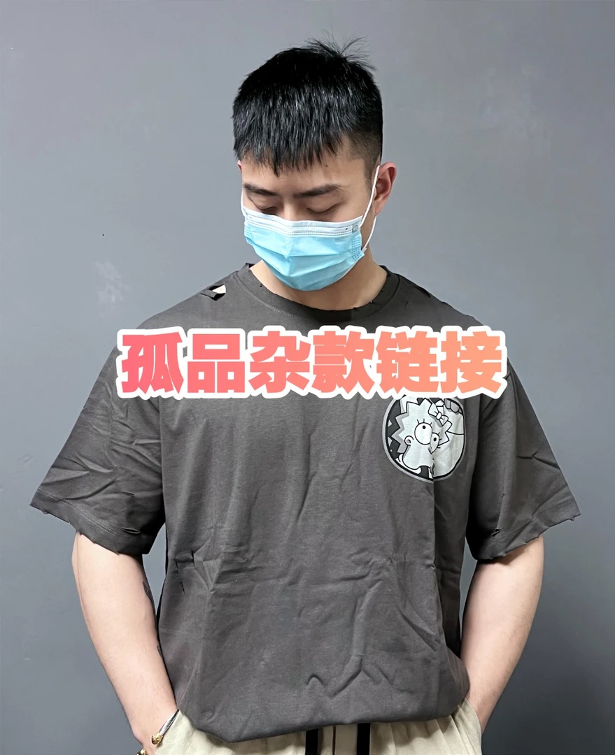 卯 按照编号拍 宽松日系美式圆领半袖