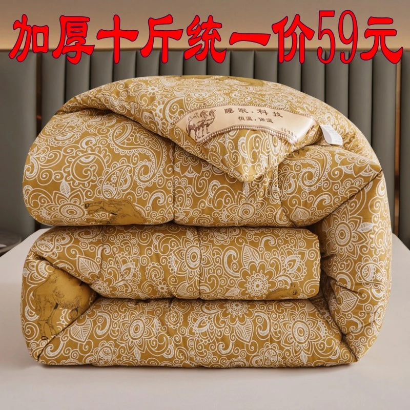 保温驼毛被冬被子驼绒被芯冬季保暖速热春秋被单双人空调被学生被