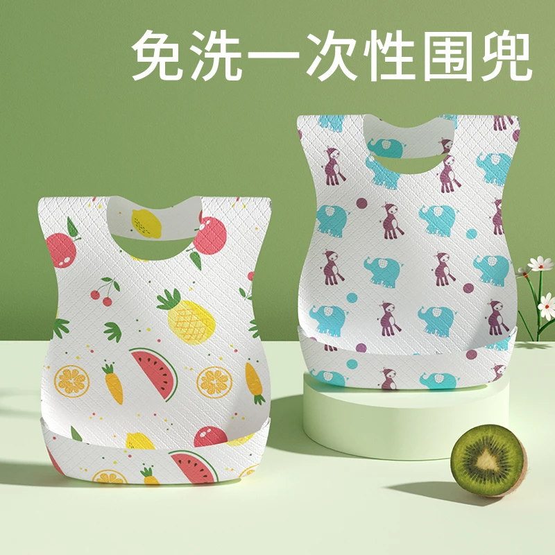 【8.8/20片】婴儿一次性围兜宝宝吃饭神器小孩喂饭围兜防水围嘴便携