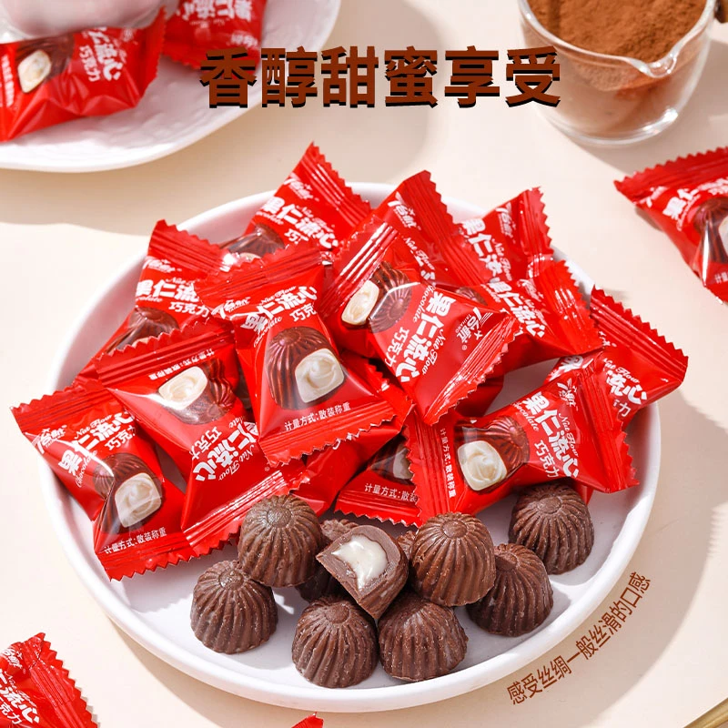 果仁巧克力盒装流心巧克力独立包装追剧休闲糖果圣诞节礼物小零食