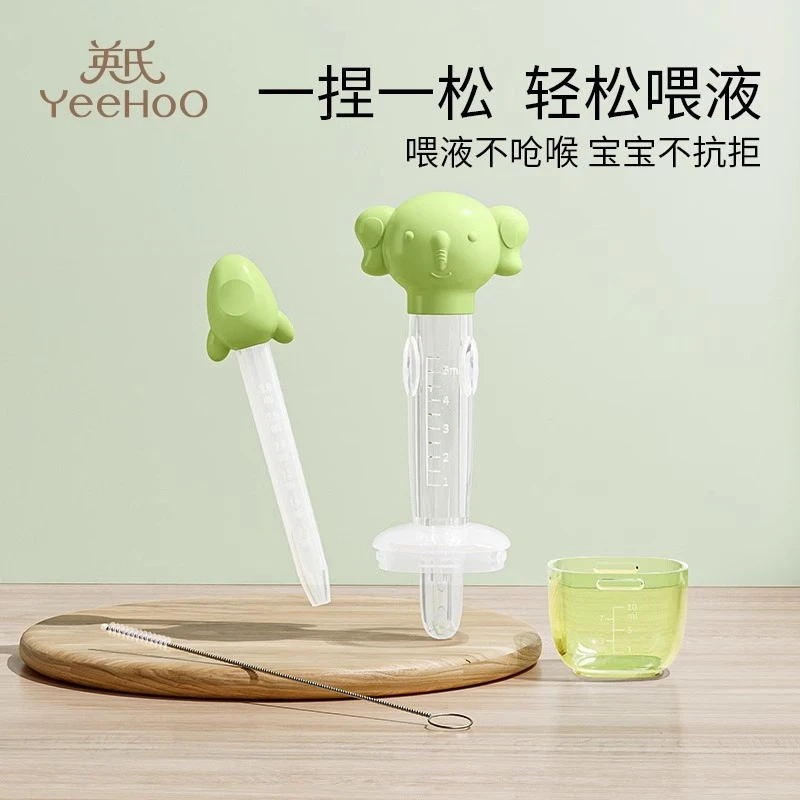 英氏喂药神器婴幼儿防呛喝水喂药器宝宝幼儿滴管式喂水吃药喂液器