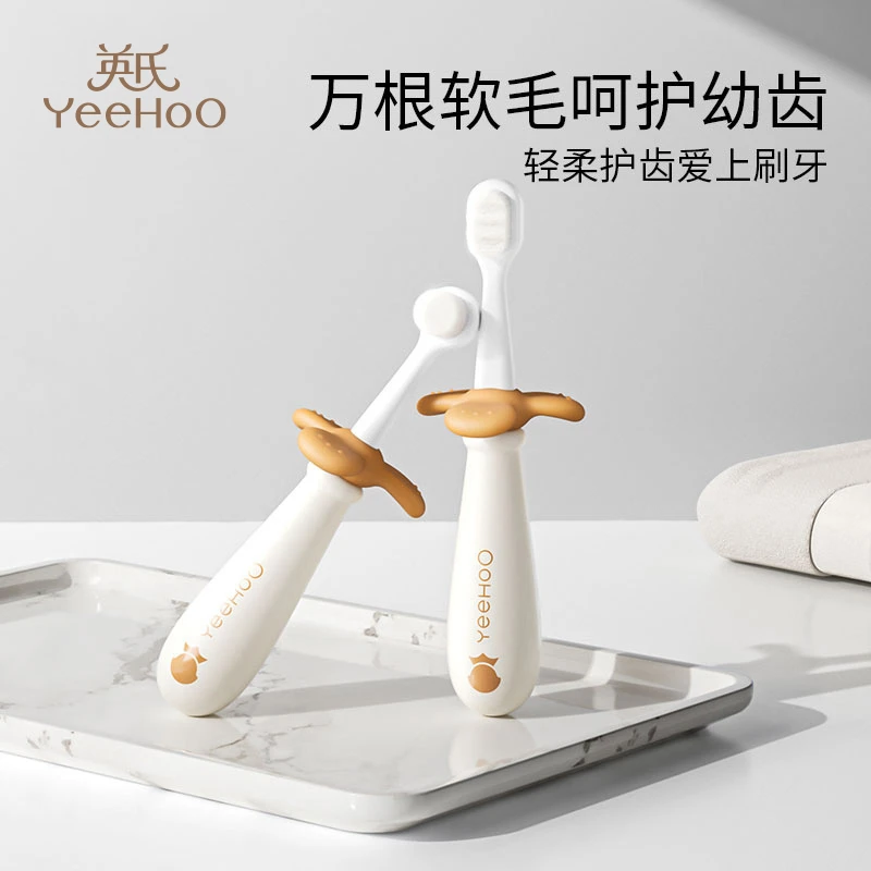 英氏宝宝牙刷儿童牙刷0到3岁婴幼儿1一12两岁半用刷乳牙神器小支