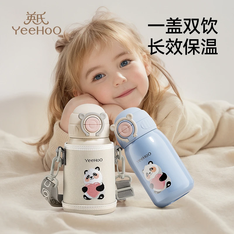 英氏儿童保温杯宝宝吸管水杯婴儿喝水幼儿园外出男女孩跨背带水壶