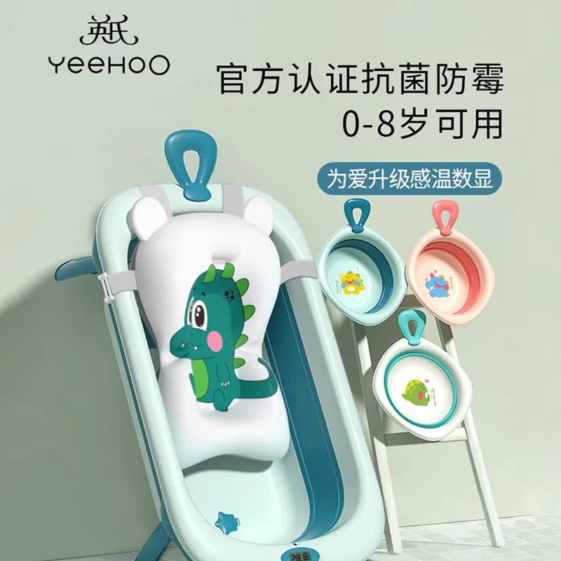 【无动销】英氏洗澡盆抗菌浴盆可折叠坐躺大号护理婴幼儿防滑婴童