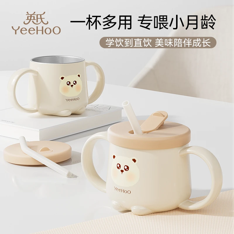 英氏喝水杯喝奶杯吸管带盖防摔饮水杯可爱耐摔幼儿园把手刻度豆浆