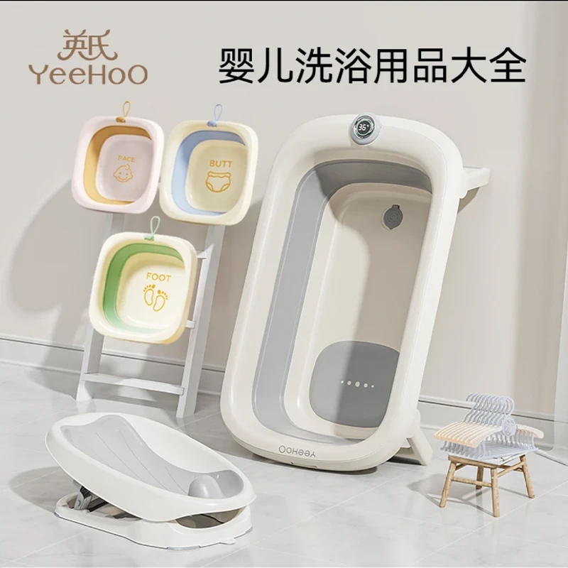 英氏儿童洗澡盆折叠坐躺两用加大加厚浴盆新生幼儿宝宝家用泡澡桶