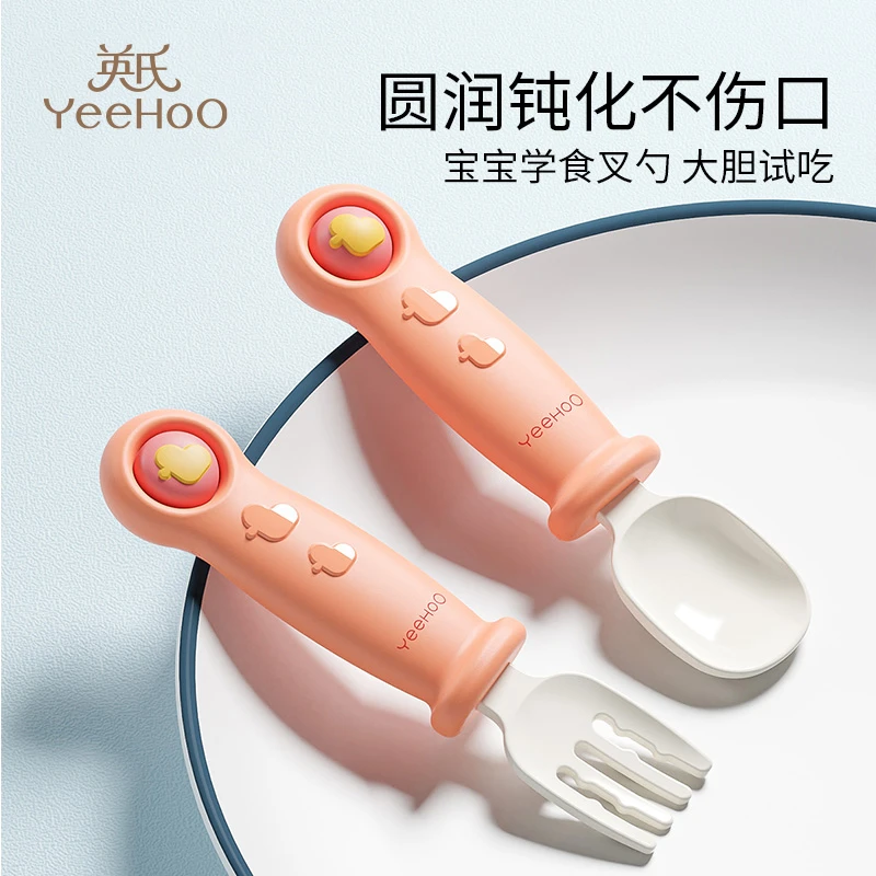 宝宝学吃饭训练硅胶勺萌趣叉勺套装婴儿儿童辅食勺弯餐具PPSU套装