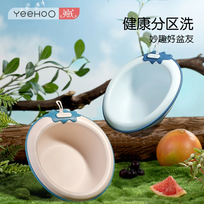英氏儿童洗脸盆新生婴儿洗屁屁可挂壁便携式宝宝专用小盆子非折叠