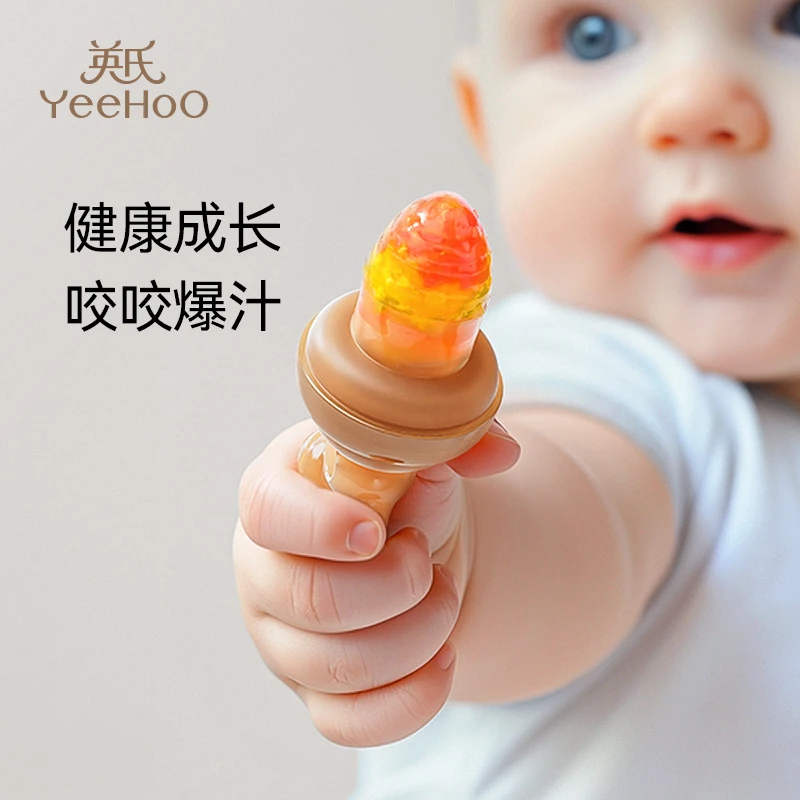 英氏婴儿儿童咬咬袋母婴级硅胶果蔬乐宝宝咬咬胶吃水果泥辅食工具