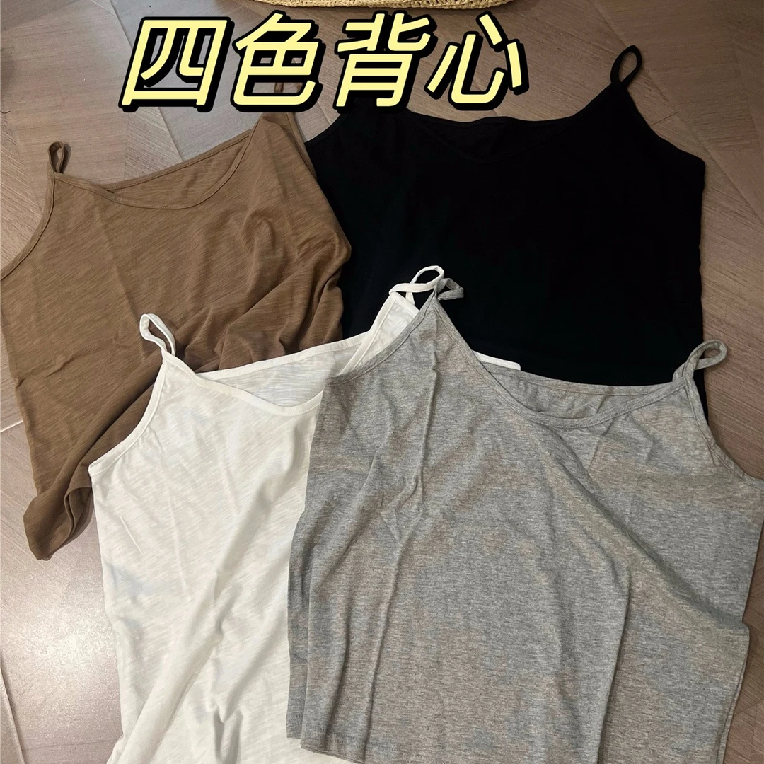 【瘦瘦】夏季纯色V领棉质吊带女背心打底弹力百搭显瘦简约宽松S0172