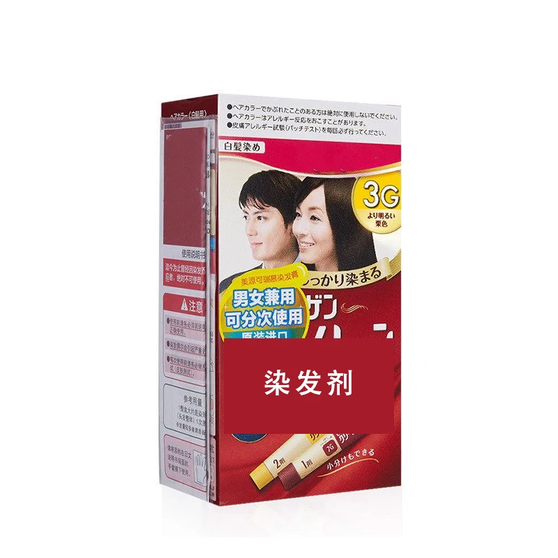 日本染发剂黑发遮白植物染发膏自家用40g
