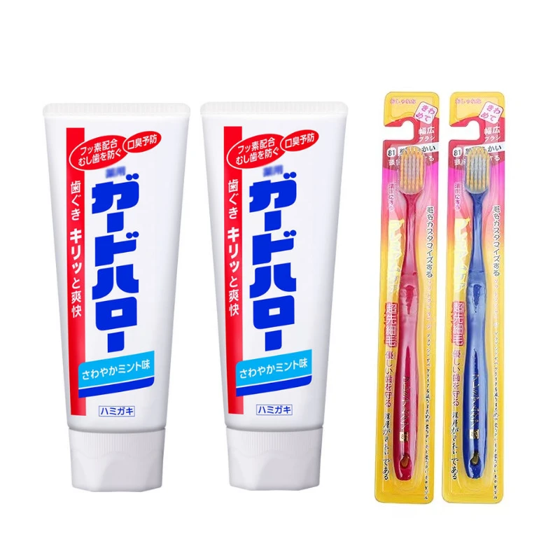 日本进口大白牙膏防蛀固齿（购买指定规格送牙刷）GUARDHALO