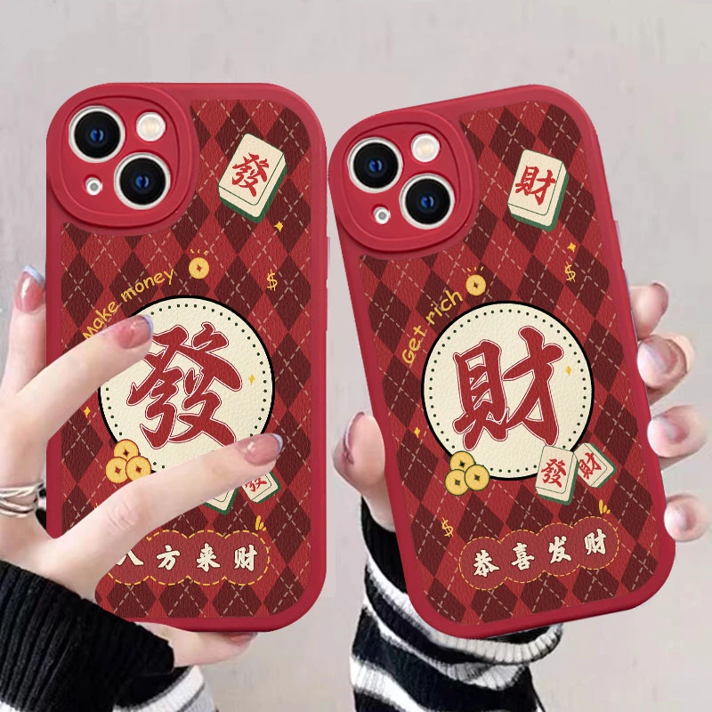 【苹果/华为/OPPO/vivo/小米】小羊皮恭喜发财iPhone14手机壳iPho