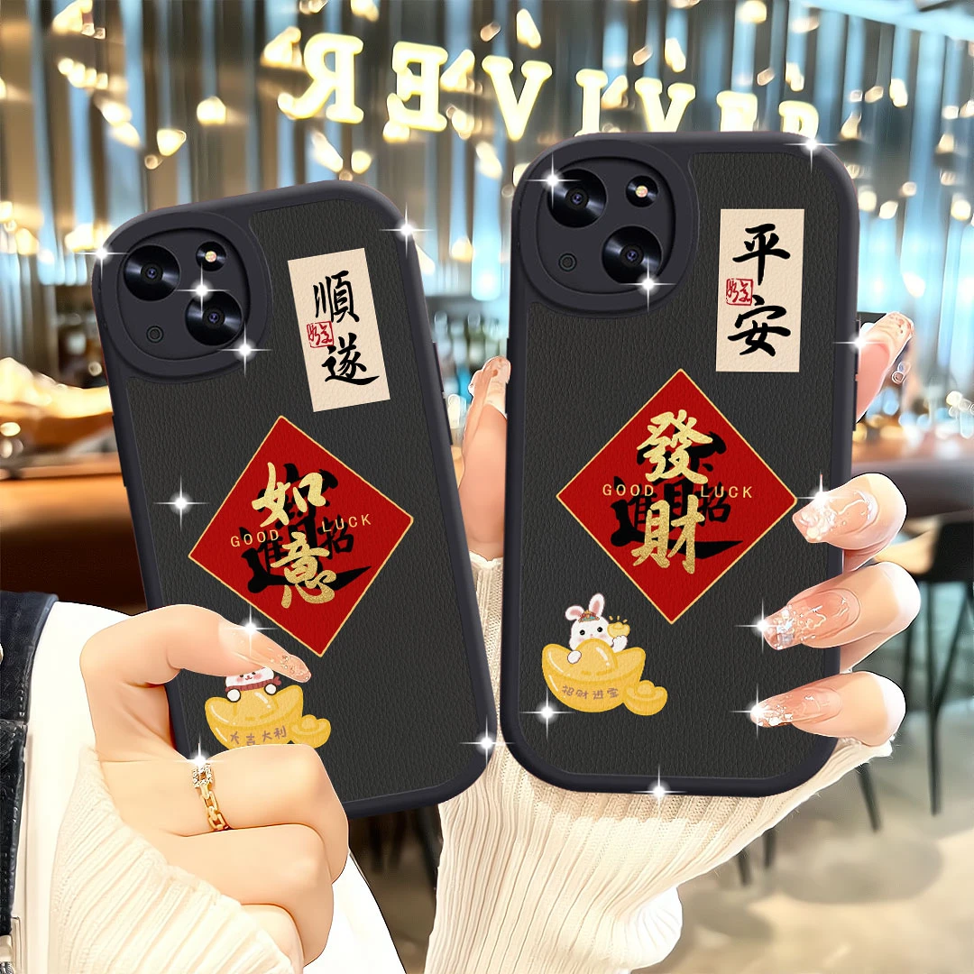 【苹果/华为/OPPO/vivo/小米】福字苹果13/14情侣手机壳1112x新年