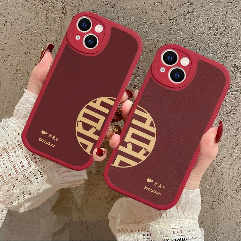 【苹果/华为/OPPO/vivo/小米】小羊皮喜庆订婚情侣iPhone14手机壳