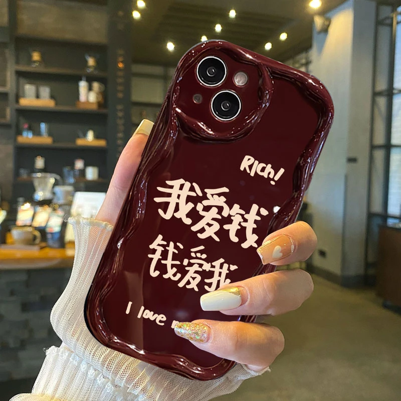 个性奶油纹苹果15华为/vivo/oppo/小米iPhone14创意文字女手机壳