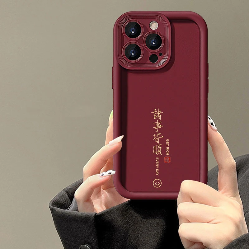 苹果15promax华为OPPO小米VIVO创意文字秋款复古软肤感硅胶手机壳